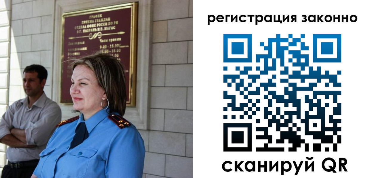 прописка паспорт в Яранске